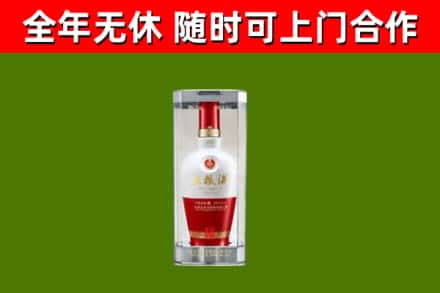 浔阳烟酒回收五粮液酒.jpg