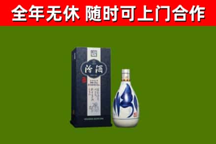 浔阳回收汾酒