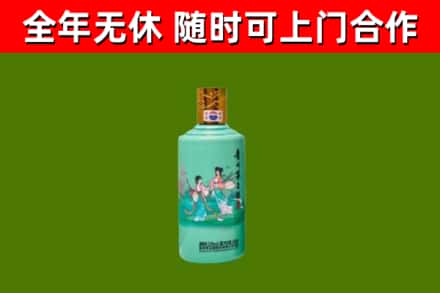 浔阳回收节气茅台酒