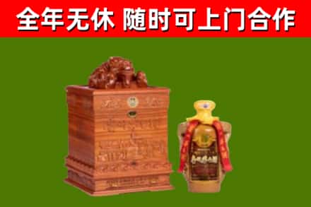 浔阳烟酒回收80陈年贵州茅台酒.jpg