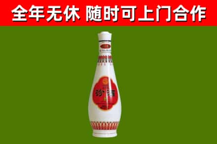 浔阳回收老汾酒