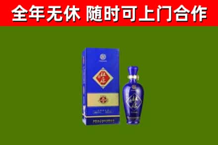 浔阳回收杜康