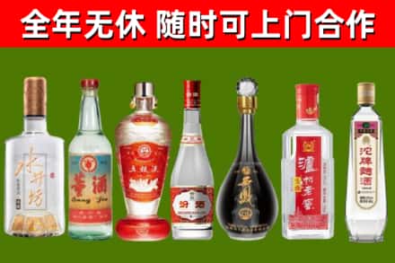 浔阳烟酒回收名酒系列.jpg