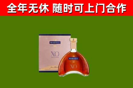 浔阳烟酒回收马爹利洋酒.jpg